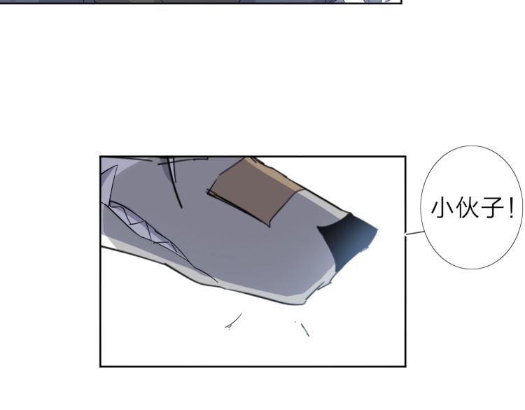 第16话  开火车！13
