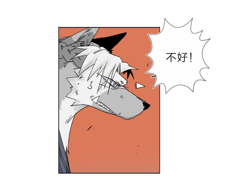 第5话 男二下线40