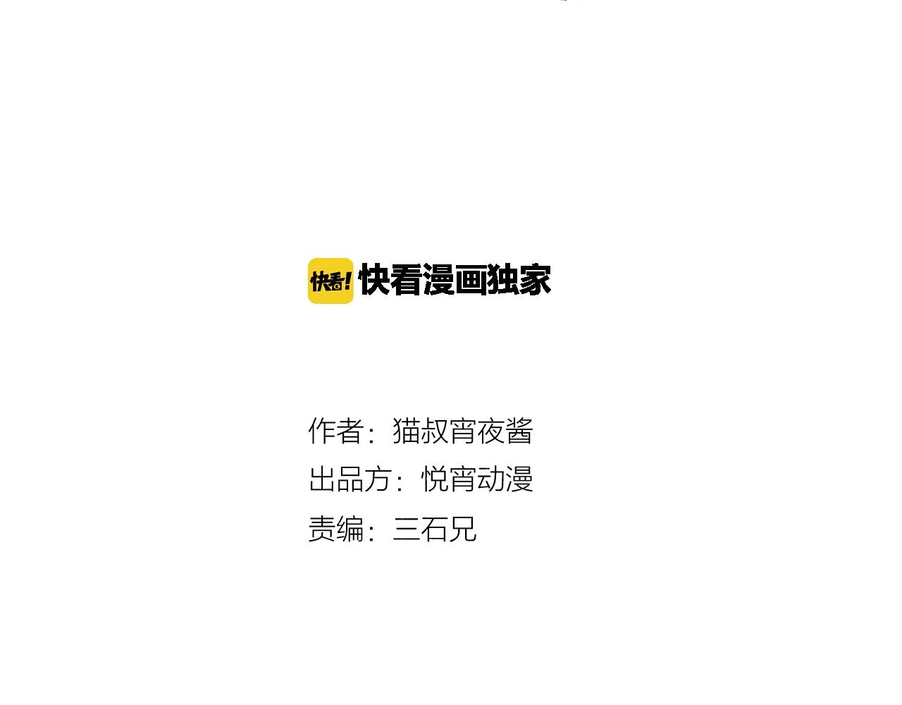 第32话 大战之后必有……4