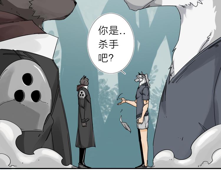 第5话 男二下线9