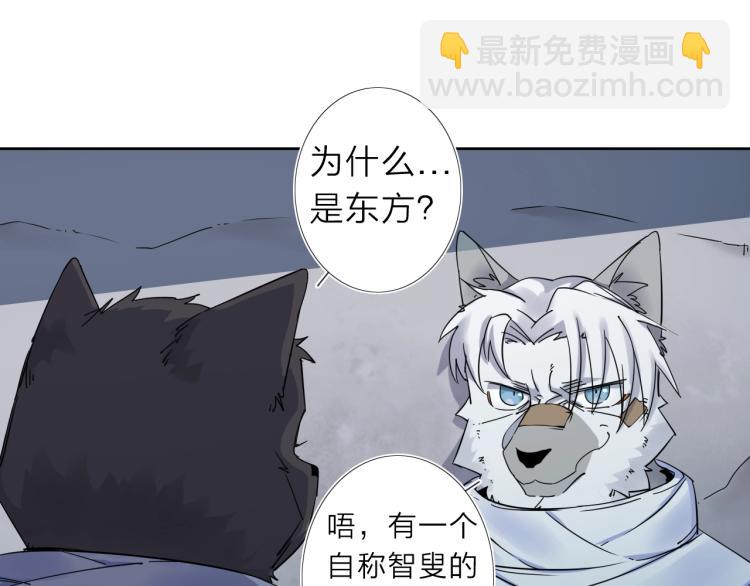 第14话 成就：不再是一个人58