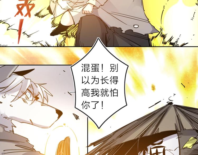 第28话 美少狗变身！18