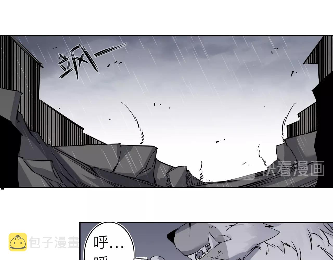 第33话 虎口脱险45