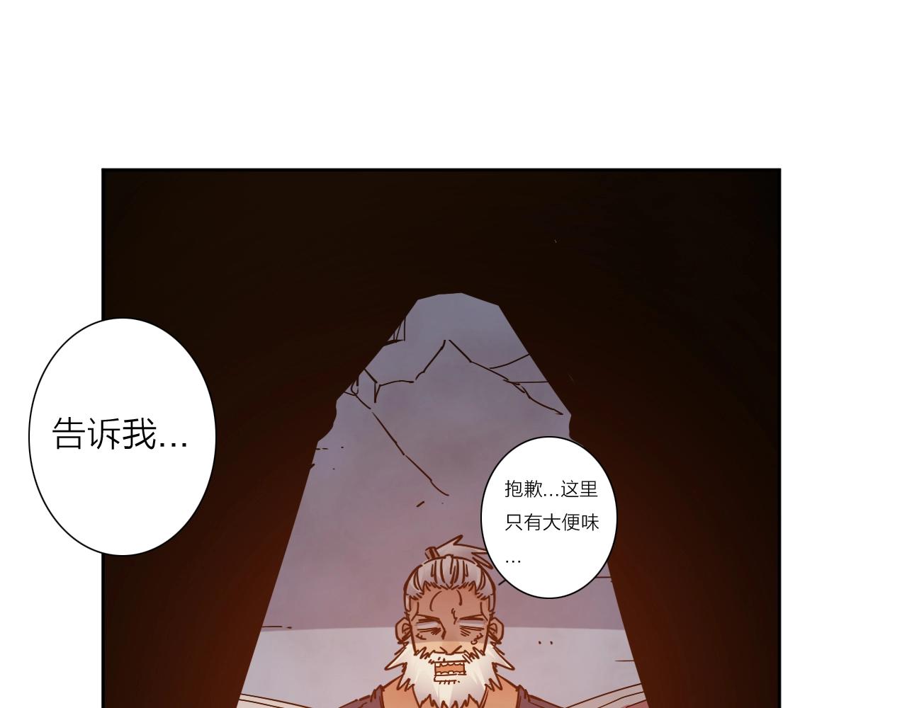 第36话 不能说的秘密10