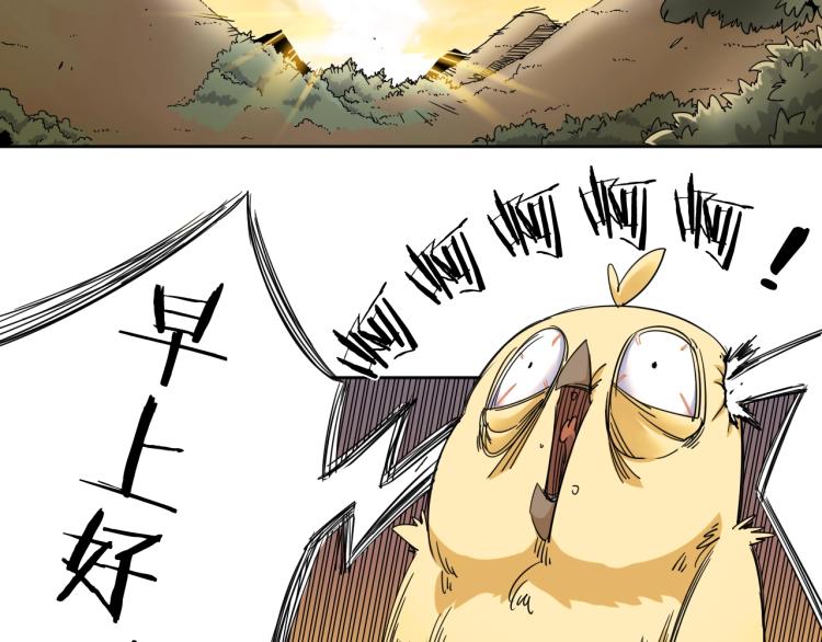 第15话 没那么多嘻嘻哈哈了1