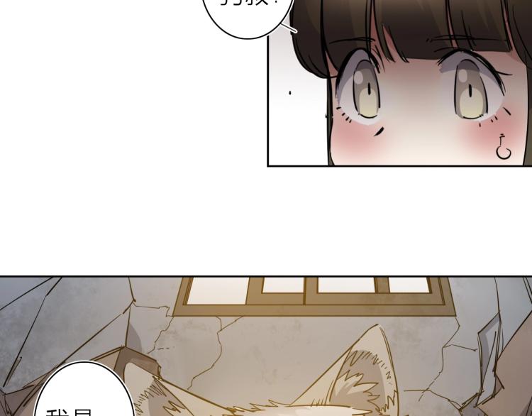 第28话 美少狗变身！67