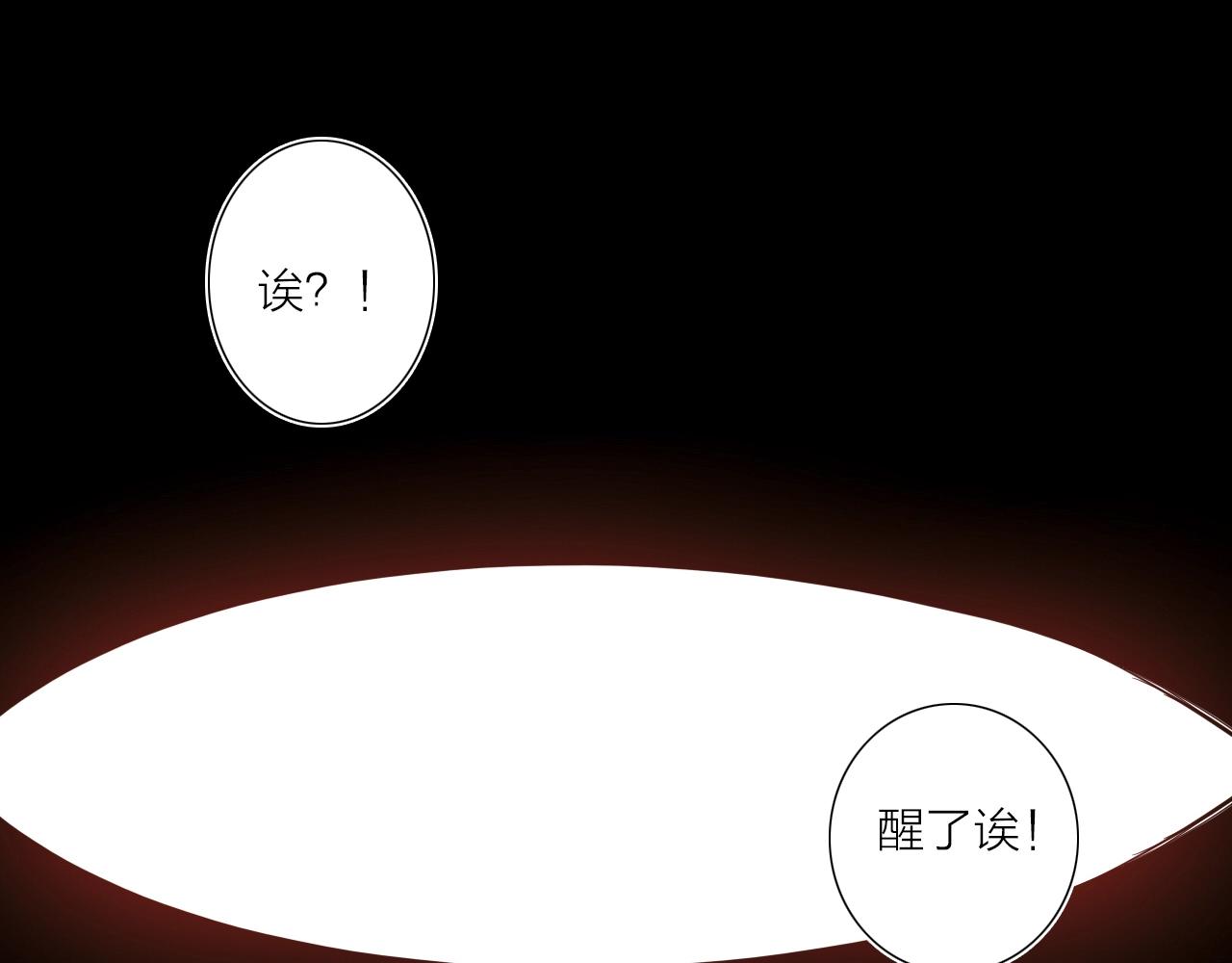 第39话 倒计时109