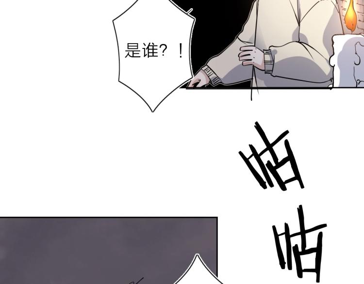 第23话 东方篇 艾拉一激灵！45