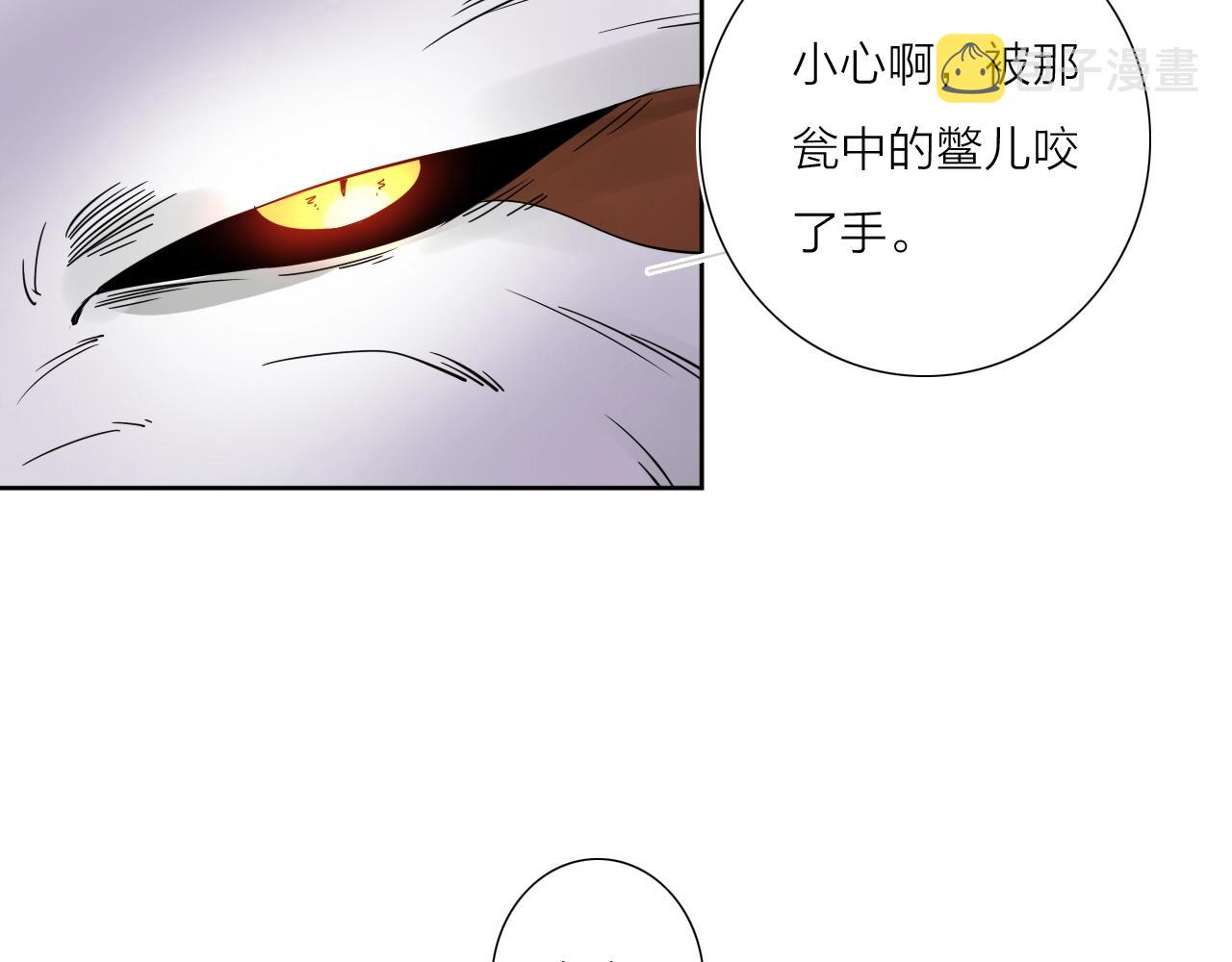 第38话 大战之前57