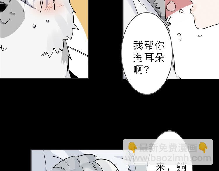 第4话 男二上线36