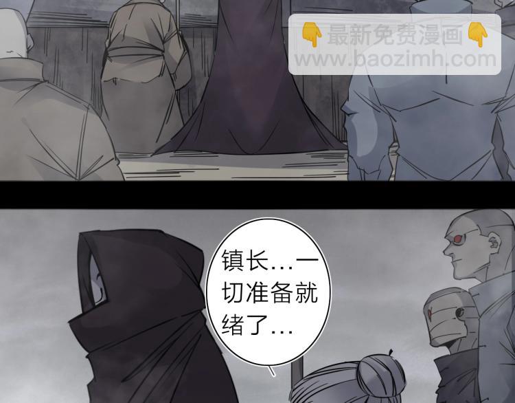 第27话 该到老狗出场了！6