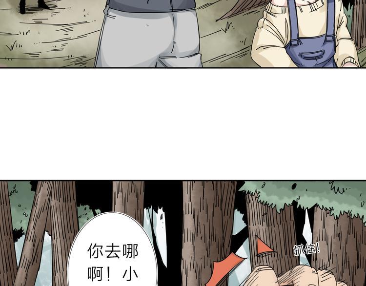第5话 男二下线2
