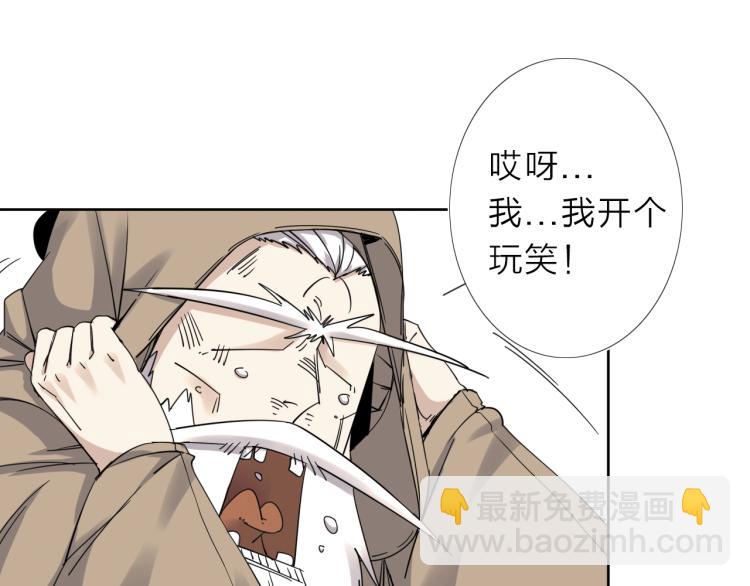 第15话 没那么多嘻嘻哈哈了20