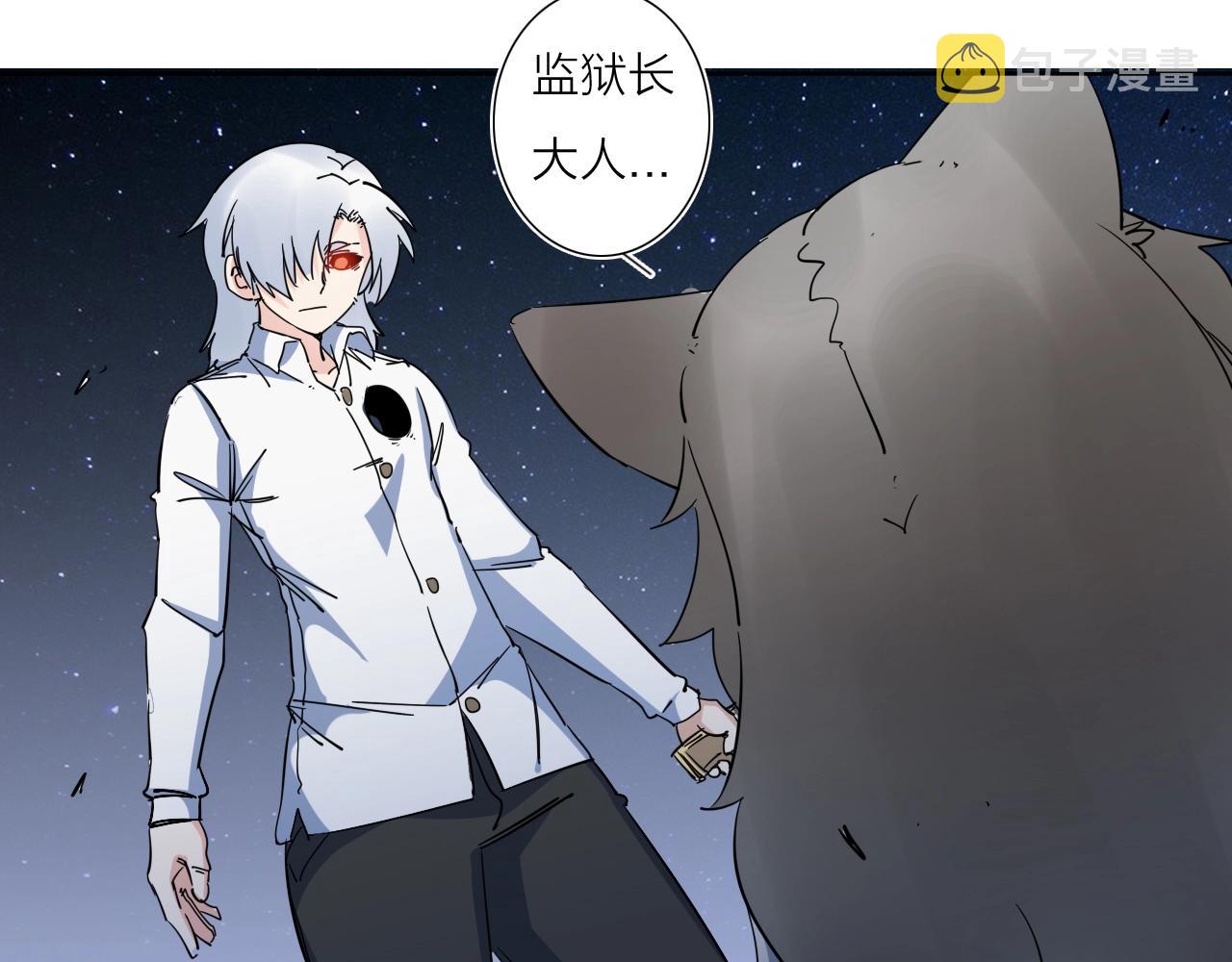 第40话 人生若只如初见53