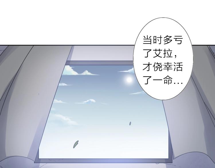 第12话 遇事不决先回忆17