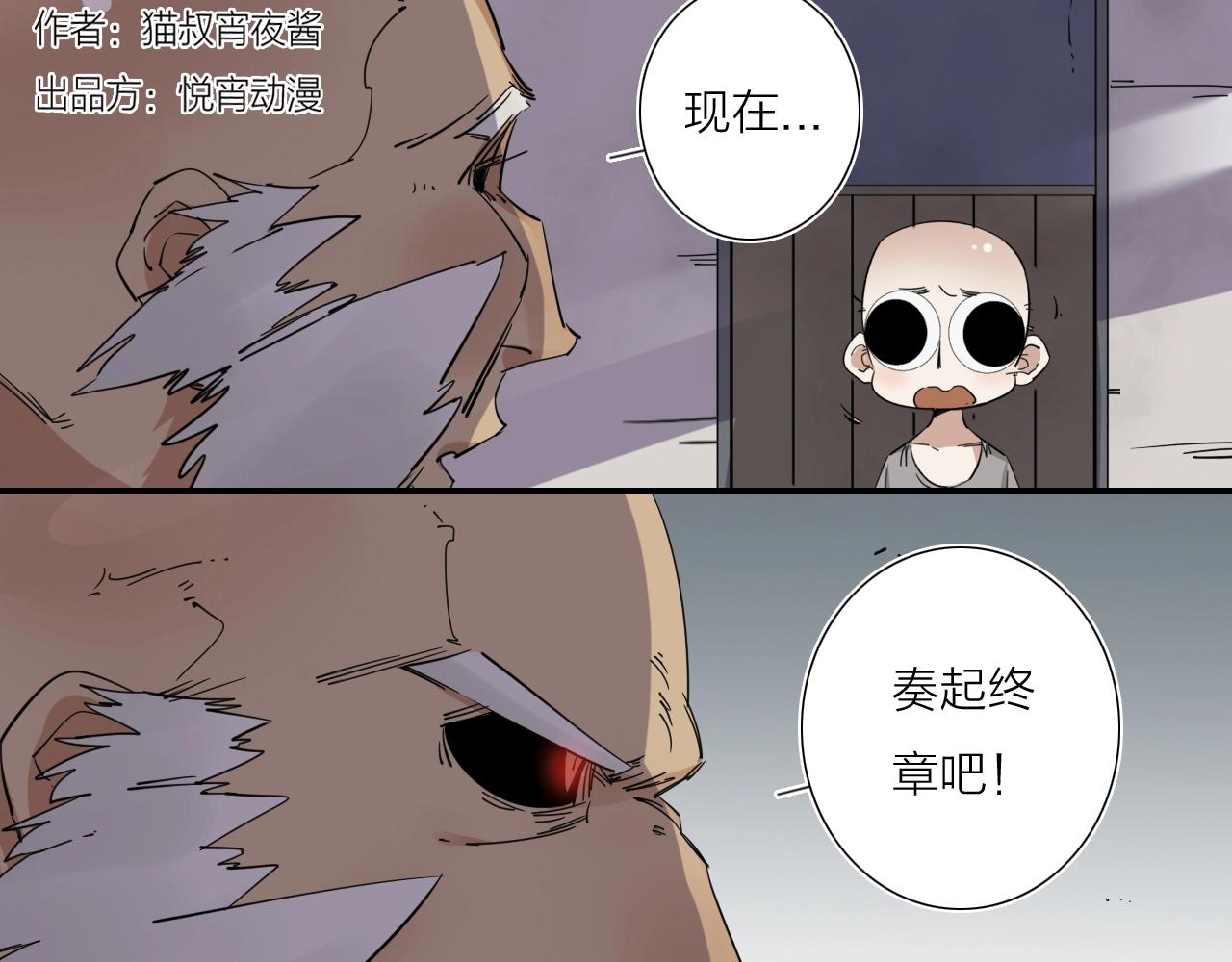 第38话 大战之前9