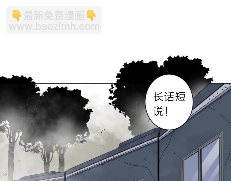 第19话 东方篇 再出发30