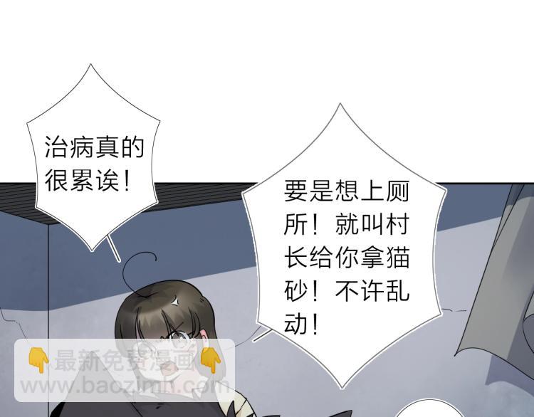第14话 成就：不再是一个人20