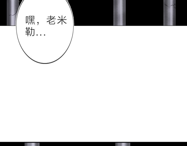 第2话 相遇之前73