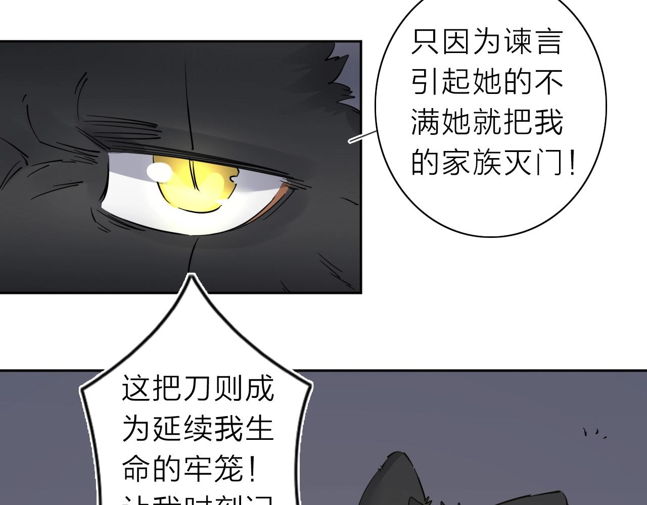第34话 不想回忆的回忆52
