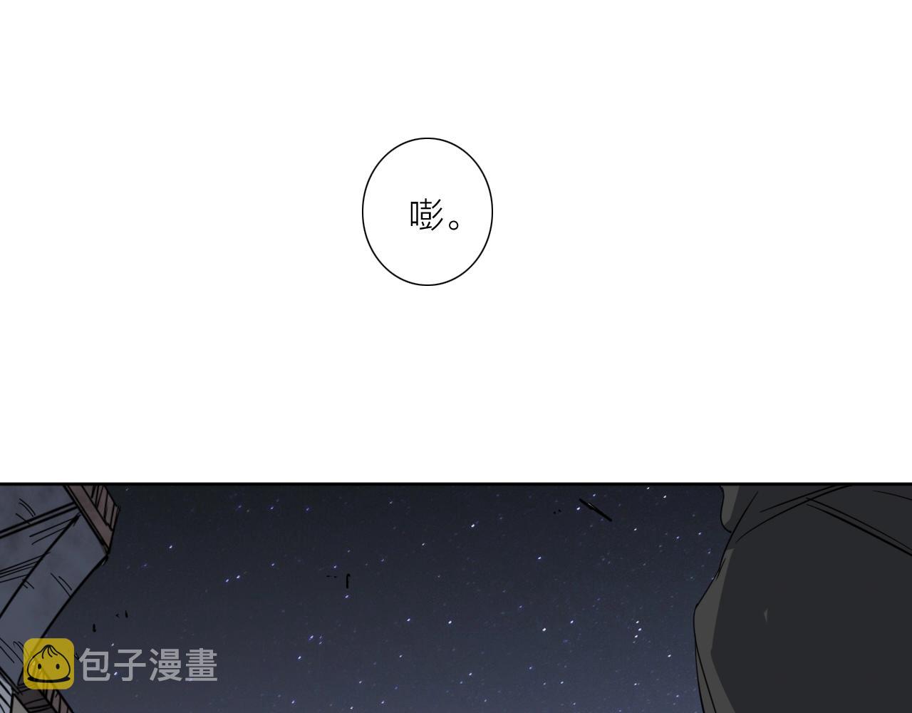 第39话 倒计时53