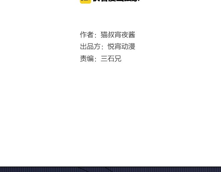 第25话  被抓了！40
