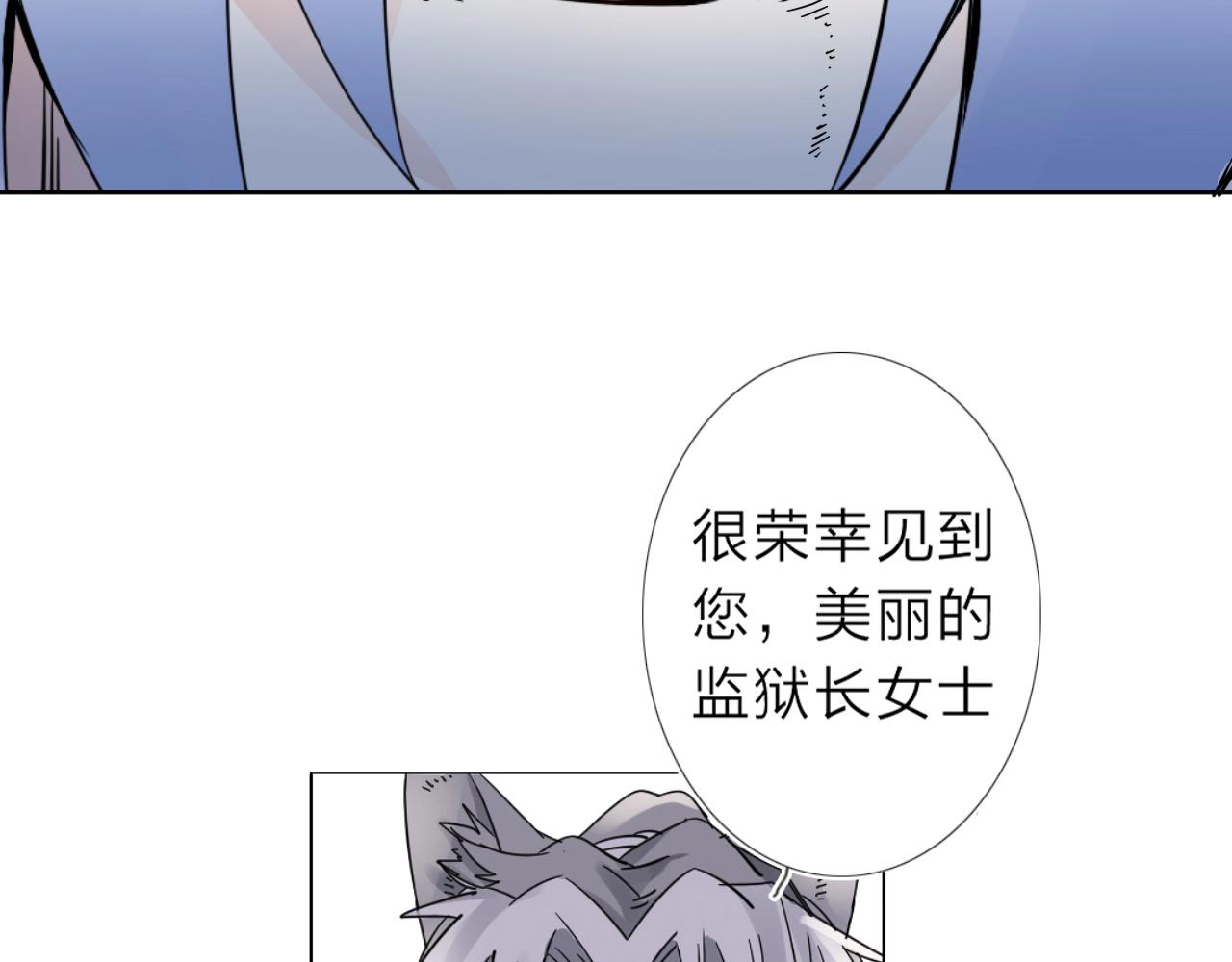 第40话 人生若只如初见140