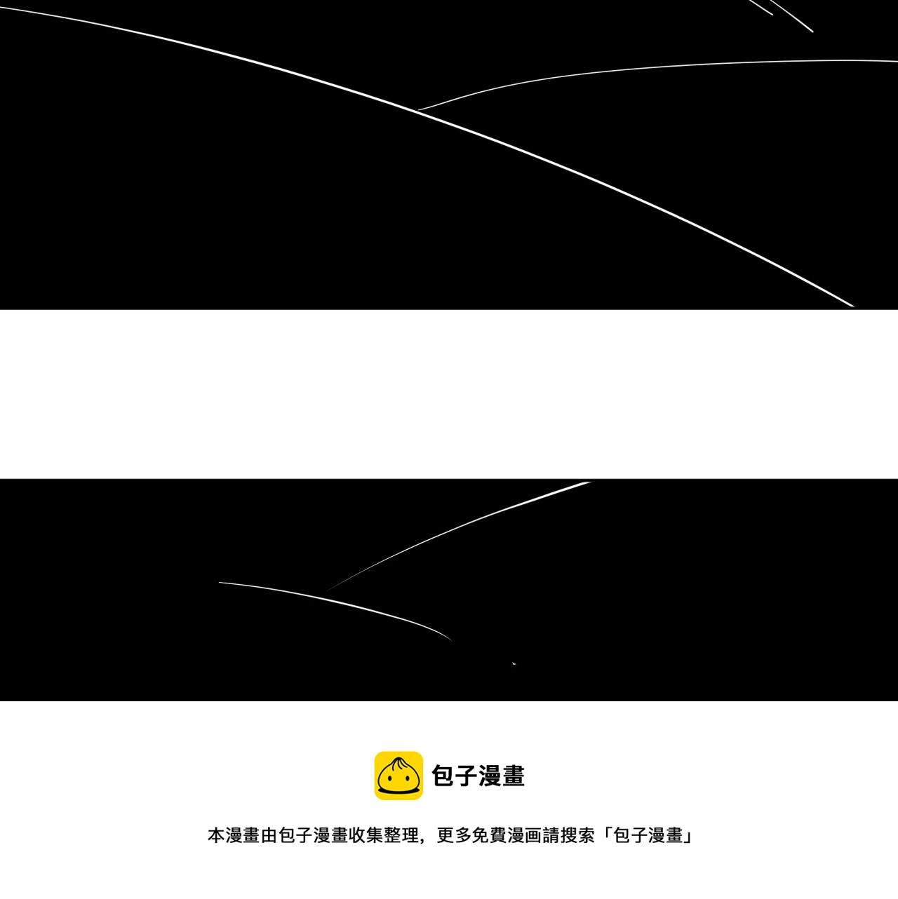 第33话 虎口脱险98