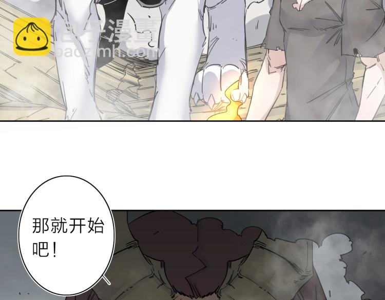 第29话 我的女神61