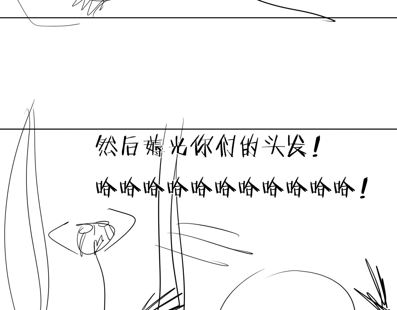 第37话 最后一站67