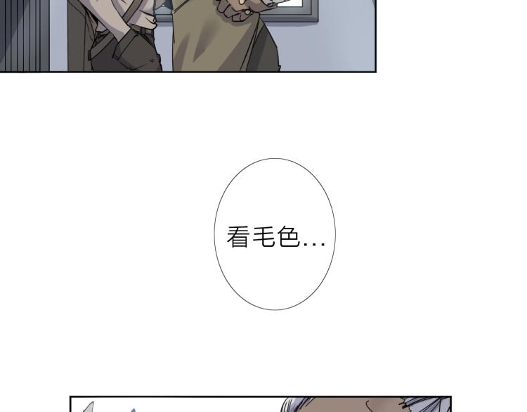 第16话  开火车！42