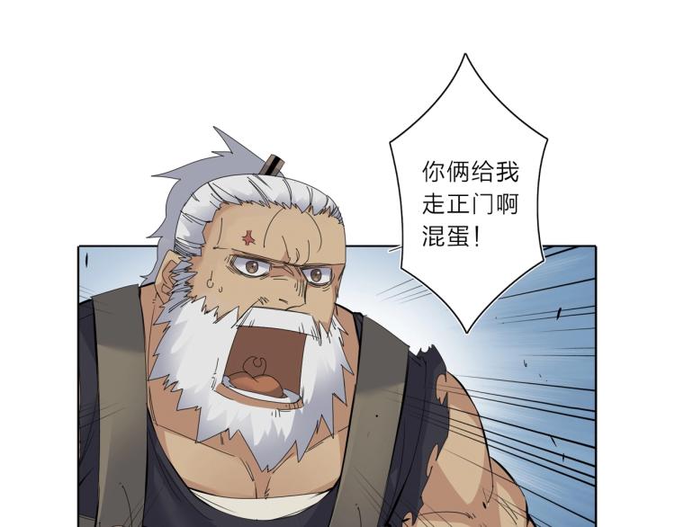 第19话 东方篇 再出发82