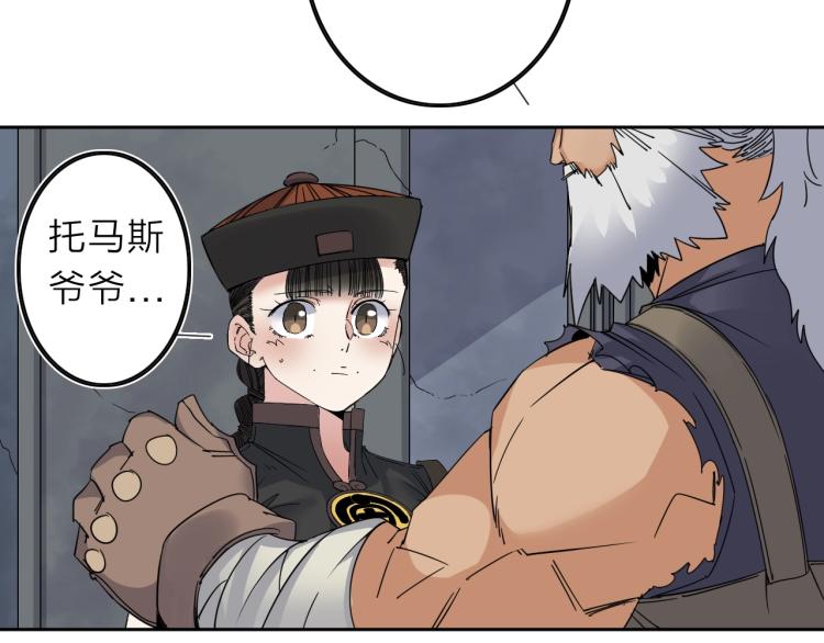 第19话 东方篇 再出发61