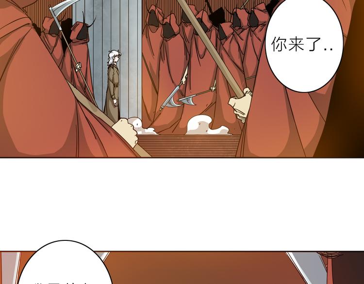 第6话 赚钱不要太随意74