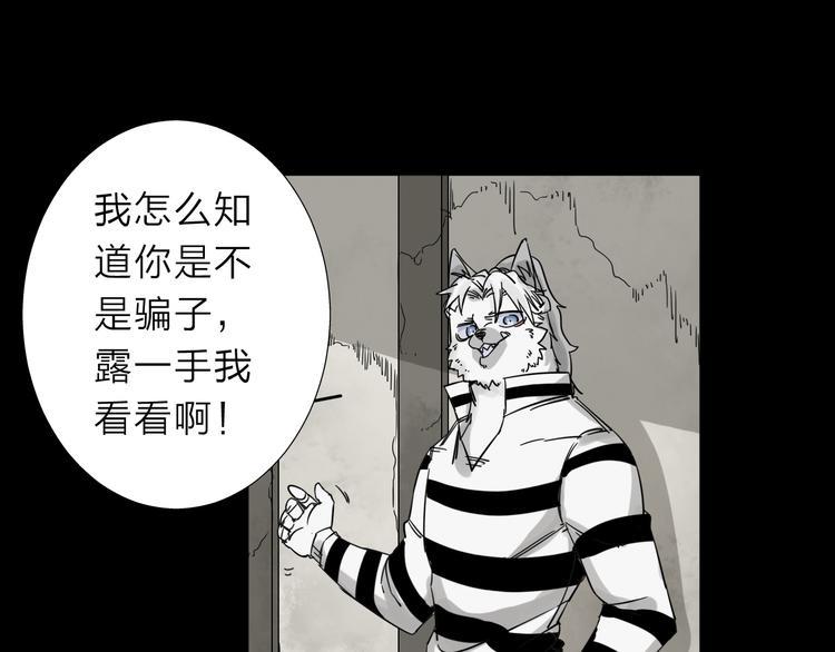 第5话 男二下线70