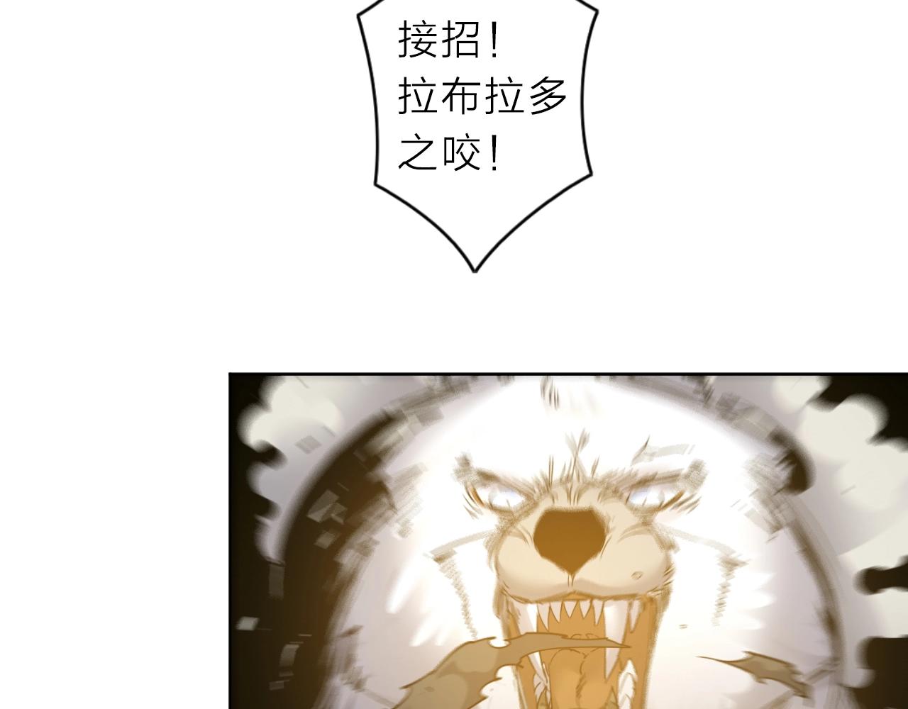 第30话 失了算34