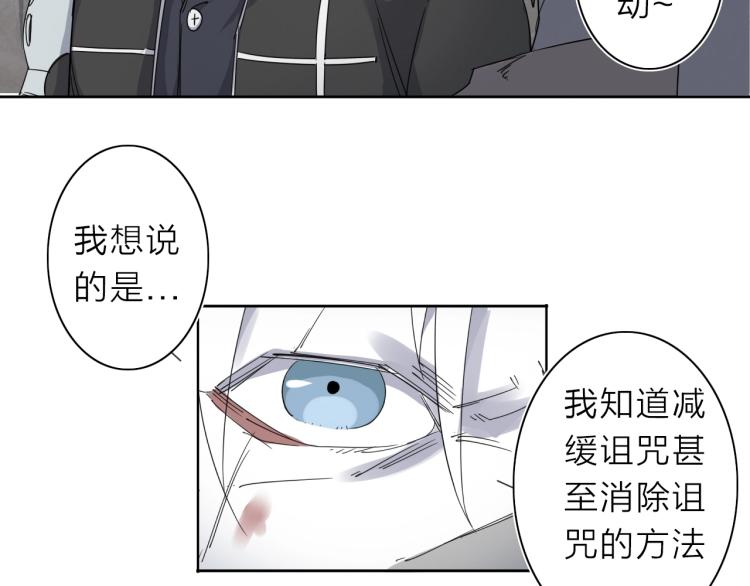 第11话 老猫不发威当我是病狗41