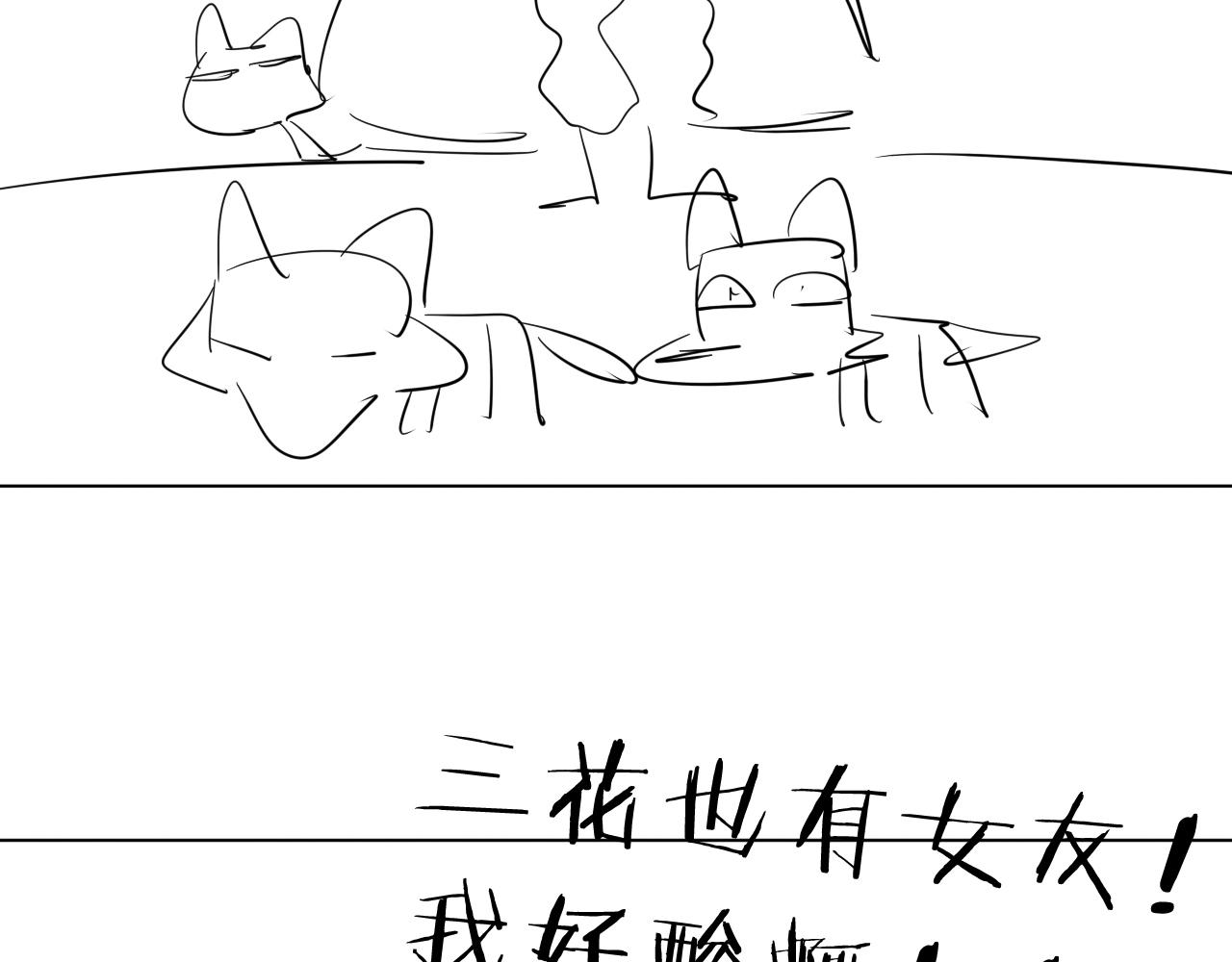 第34话 不想回忆的回忆66