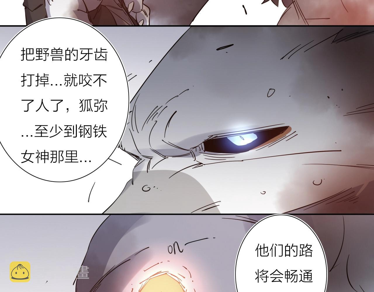 第39话 倒计时93