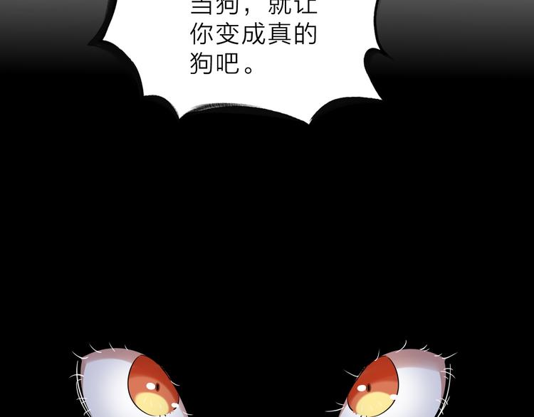 第4话 男二上线3