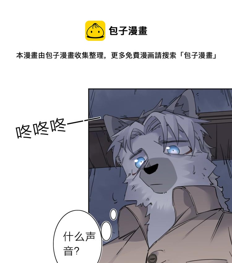 第24话 不能说的秘密89
