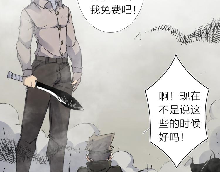 第18话 东方篇 迷雾92