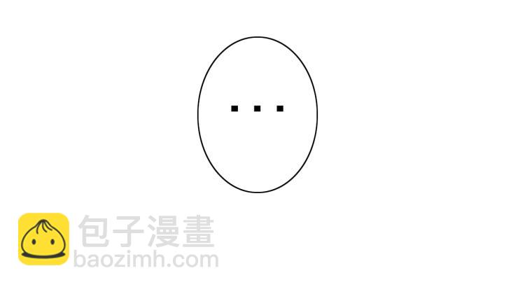 番外篇 斗地主与角色狂欢131