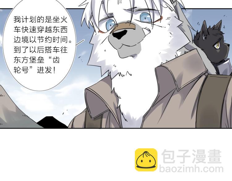 第15话 没那么多嘻嘻哈哈了53