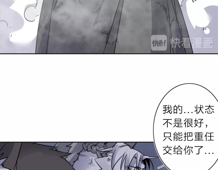 第23话 东方篇 艾拉一激灵！28