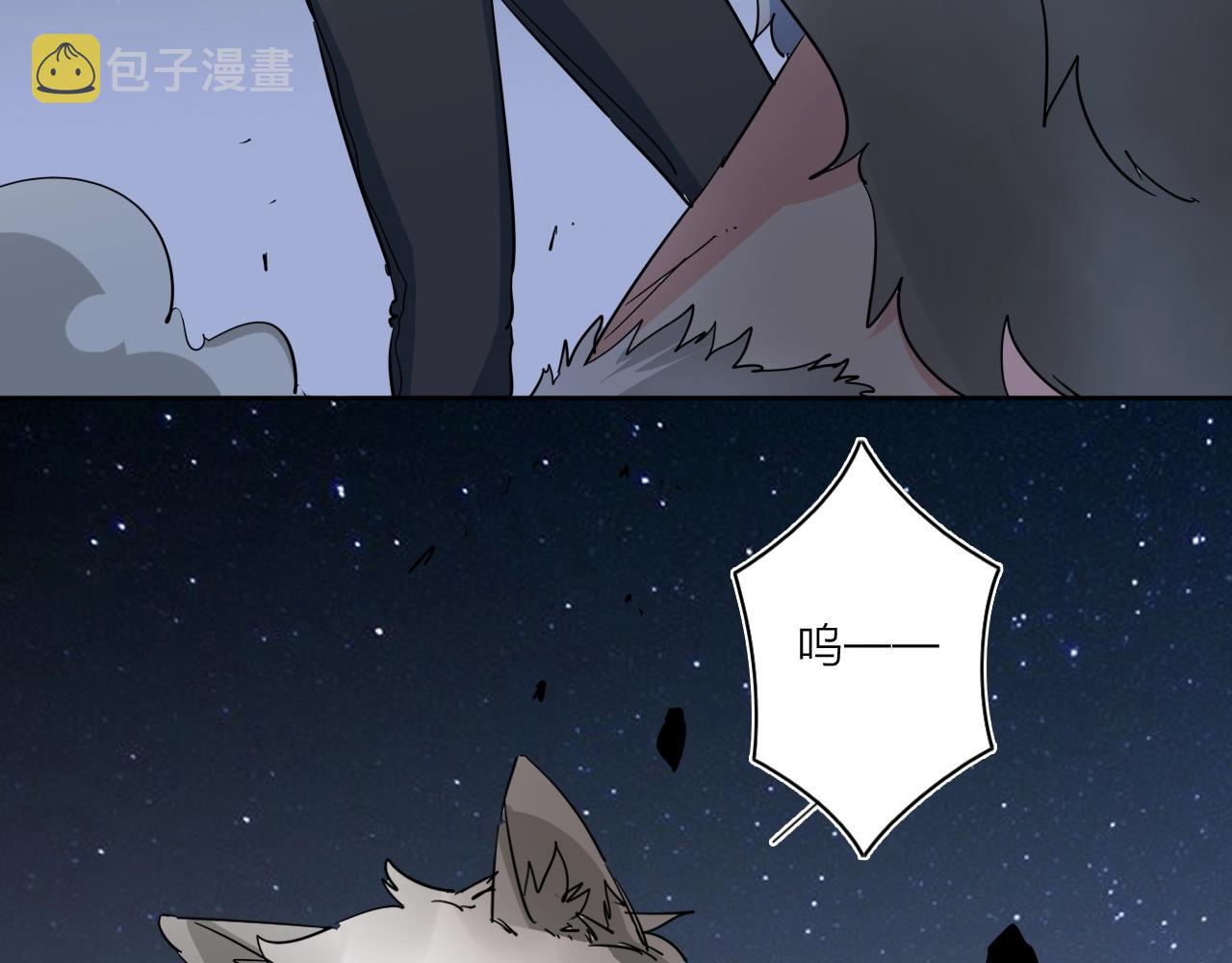 第40话 人生若只如初见54