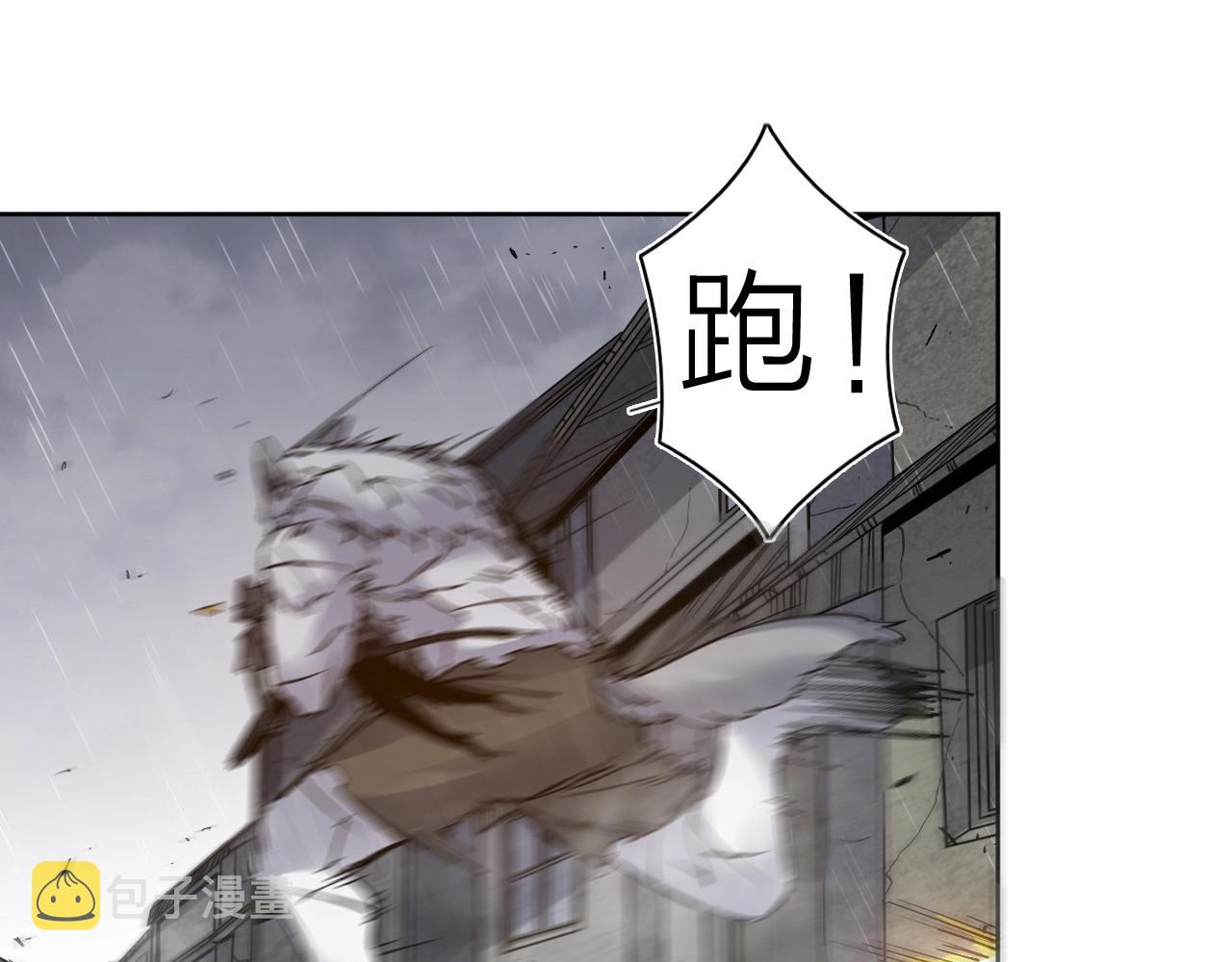 第33话 虎口脱险66
