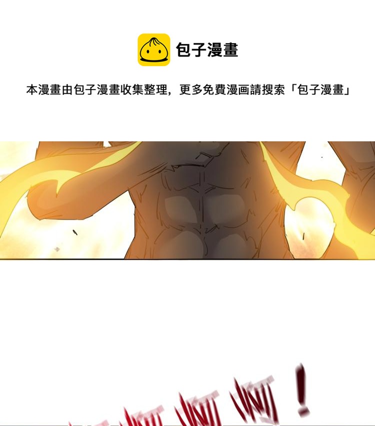 第26话  变身！87