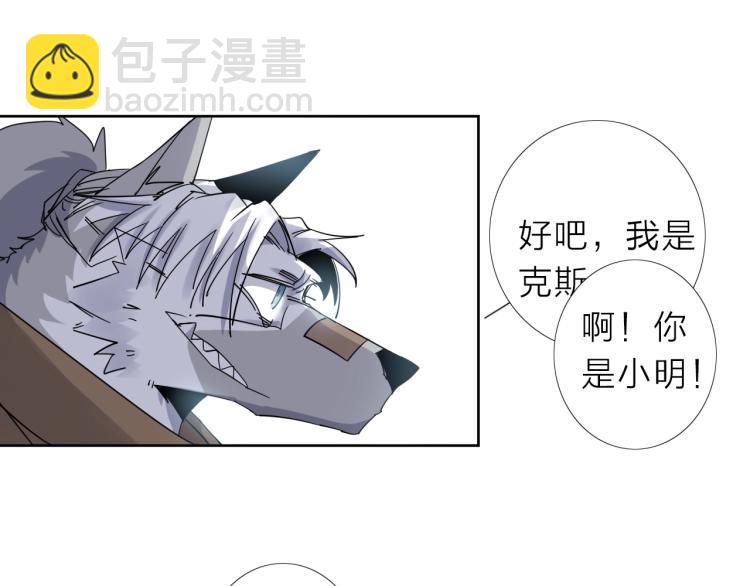 第16话  开火车！47