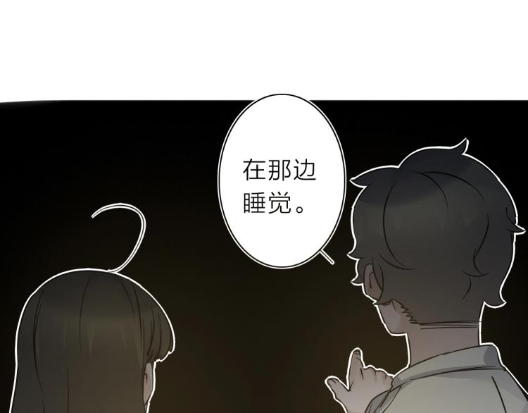 第23话 东方篇 艾拉一激灵！87